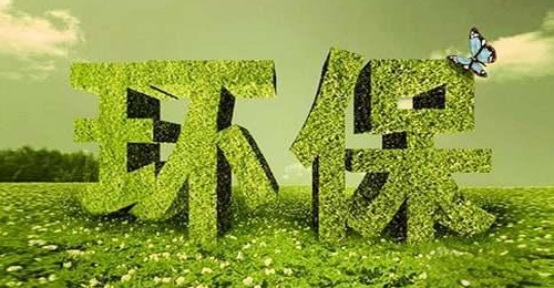 倉(cāng)儲(chǔ)行業(yè)